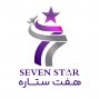 هفت ستاره