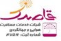 قاصدک