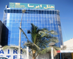 هتل ایرسا